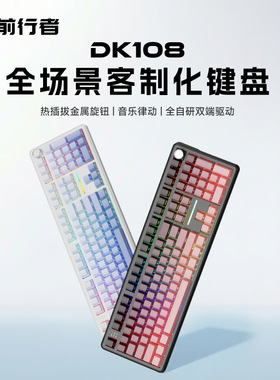 Bluetooth Mechanical Keyboard Wired&Wireless蓝牙机械键盘2.4G