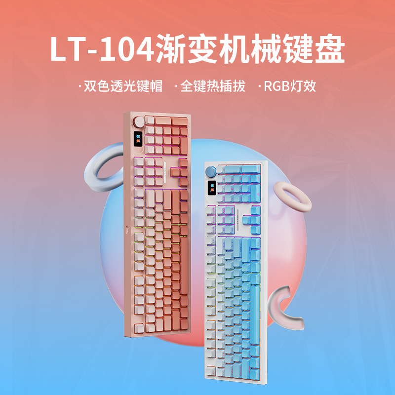 MechanicalKeyboard机械键盘