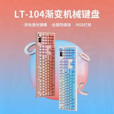 MechanicalKeyboard机械键盘