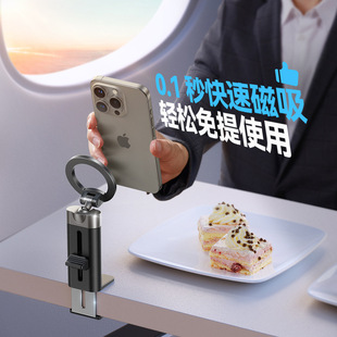 Joyroom Magnetic Phone Holder travel bracket磁吸旅行手机支架