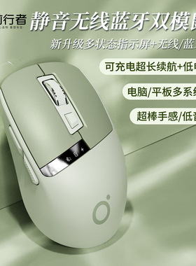 Wireless Mouse Silent Mouse 2.4G Portable无线鼠标蓝牙双模