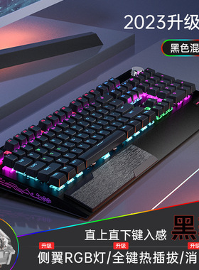Gaming Mechanical Keyboard Backlit USB Wired机械键盘电竞游戏