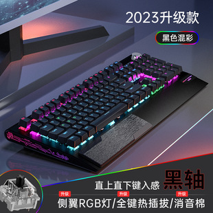 USB Gaming Backlit Keyboard Wired机械键盘电竞游戏 Mechanical