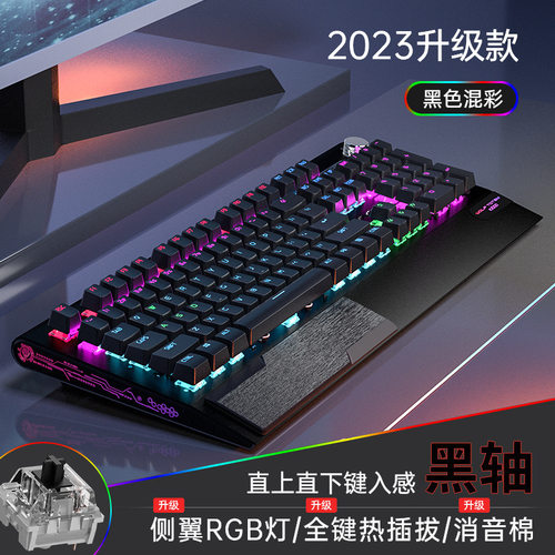 GamingMechanicalKeyboard
