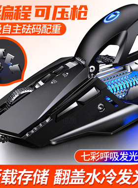 7200dpi Gaming Mouse Cable Computer Desktop Laptop有线鼠标