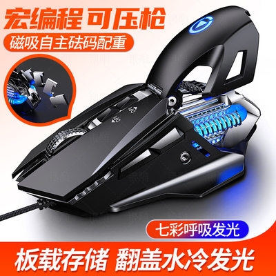 7200dpi Gaming Mouse Cable Computer Desktop Laptop有线鼠标