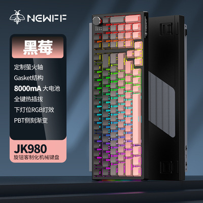 Mechanical Keyboard Three Mode Wireless 2.4G Bluetooth键盘
