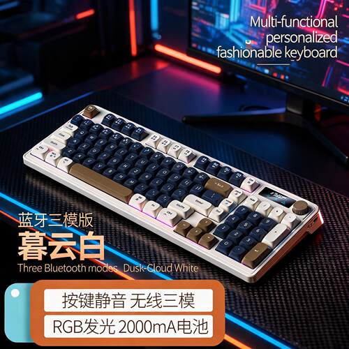 GamingKeyboardWireless键盘