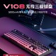 Three Gaming Modes三模键盘 Wireless Wired Keyboard Bluetooth