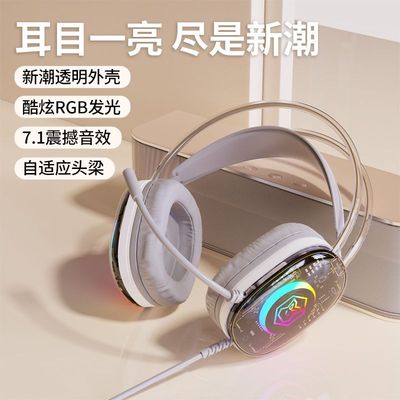 GamingEarphones头戴式耳机