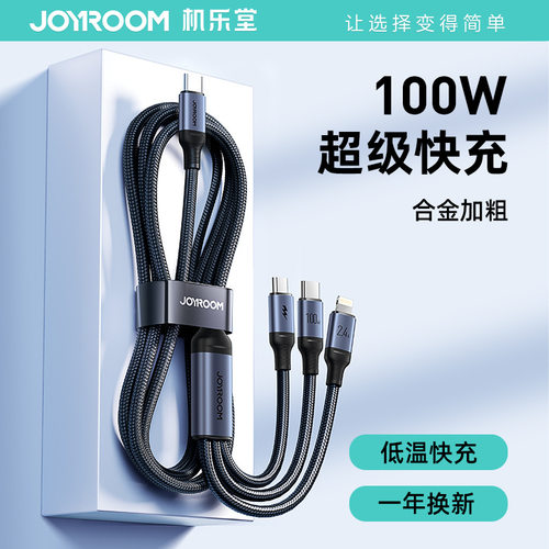 3in1USBTypeCCableCharger