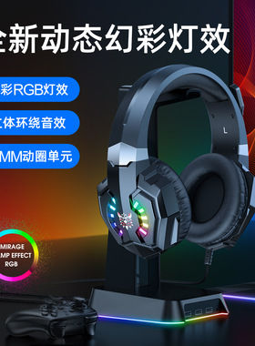 Gaming Headset Headphones Wired Earphones With Mic USB+3.5mm