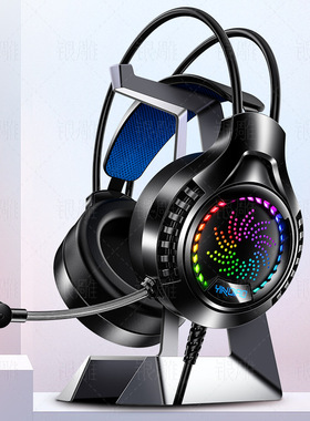 USB 7.1 Wired Gaming Headset Gamer Headphones Q7头戴式耳机