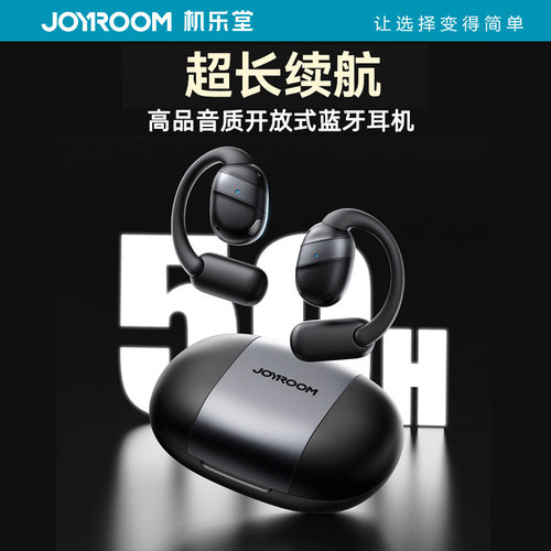 Earphone无线蓝牙耳机