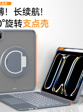 适用iPad Pro11/Air11 Magnetic Keyboard蓝牙磁吸键盘Ipad11/10