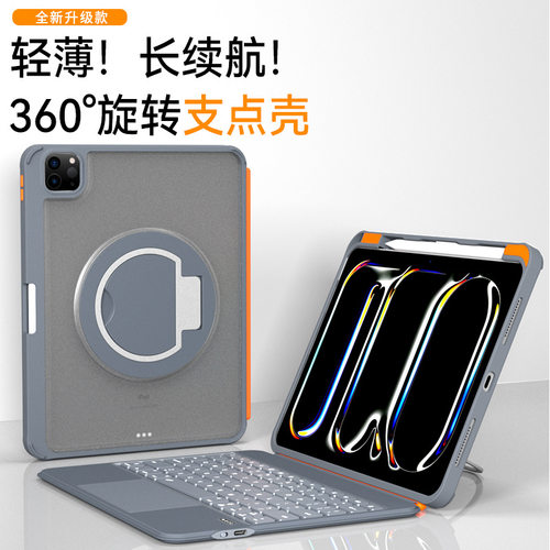 Air11MagneticKeyboard