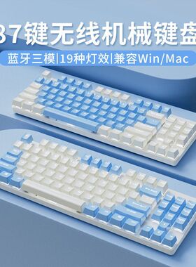 2.4G Wireless Bluetooth Wired Three-mode Mechanical Keyboard