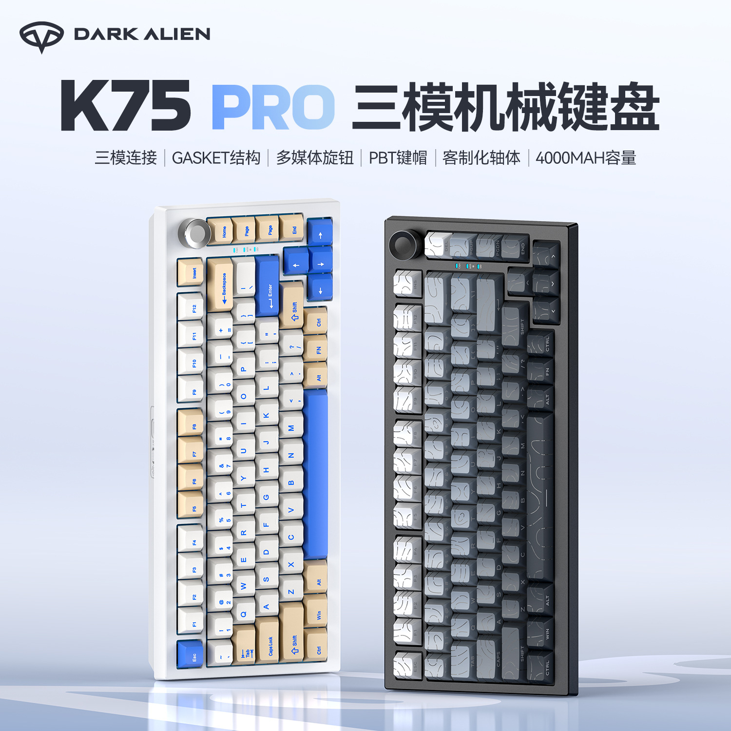 Wireless Bluetooth Wired Three-mode Mechanical Keyboard键盘