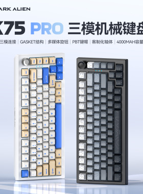 Wireless Bluetooth Wired Three-mode Mechanical Keyboard键盘
