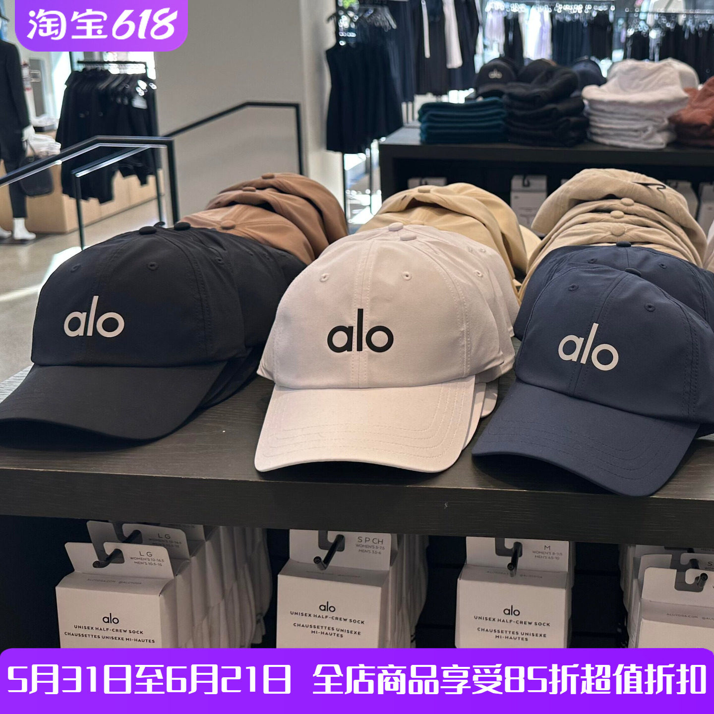 加拿大直邮ALO韩系休闲百搭帽子3M反光标logo遮阳户外防晒鸭舌帽