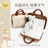 eoodoo婴儿礼盒新生儿纯棉衣服套装 满月百天宝宝礼物母婴用品送礼
