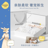 eoodoo婴儿衣服秋冬裙子套装 6个9月女宝宝礼盒满月百天母婴送礼