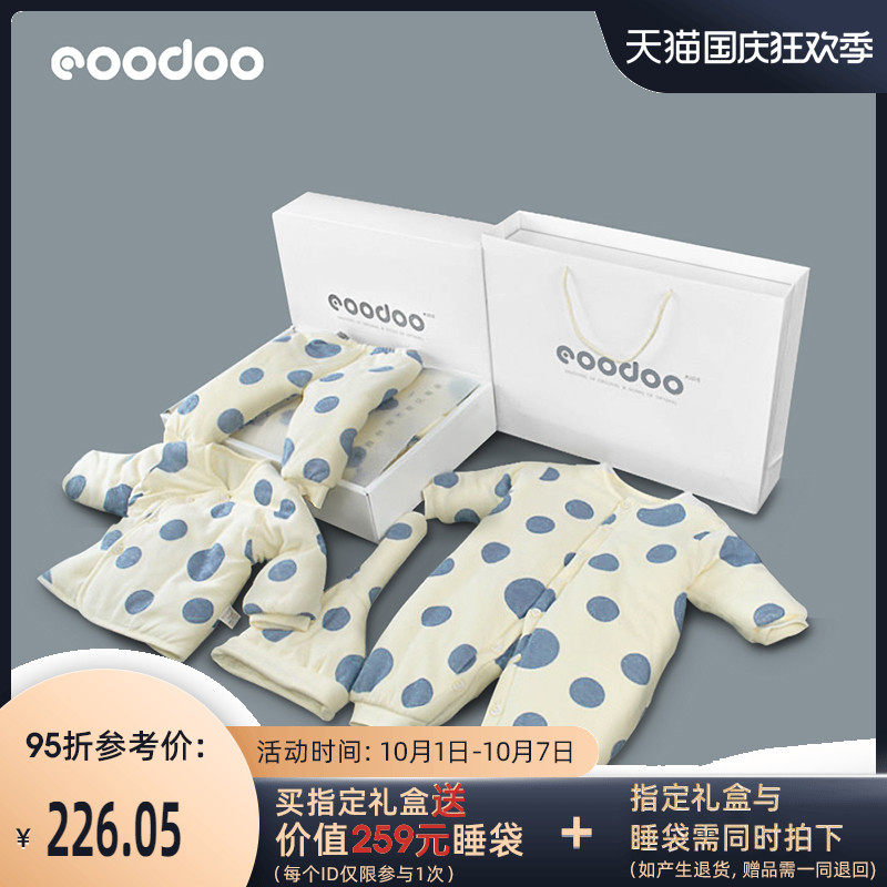婴儿衣服新生儿礼盒秋冬加厚款套装纯棉初生满月礼物母婴用品大全