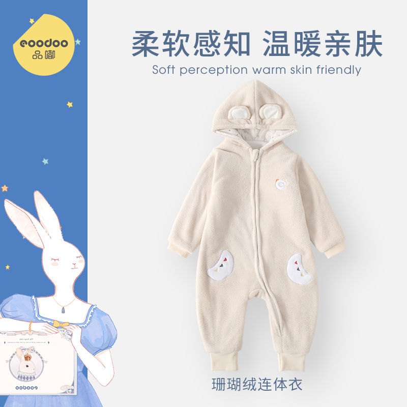 eoodoo秋冬夹棉连体衣