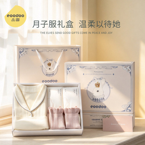 eoodoo月子服套装礼盒秋冬孕妇纯棉睡衣送产妇哺乳家居服礼物用品