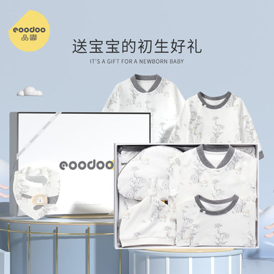 eoodoo新生儿礼盒婴儿衣服秋套装送礼高档满月0-3月宝宝礼物用品