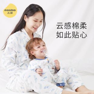 纯棉孕妇睡衣产妇怀孕期喂奶哺乳家居服套装 eoodoo月子服春夏季