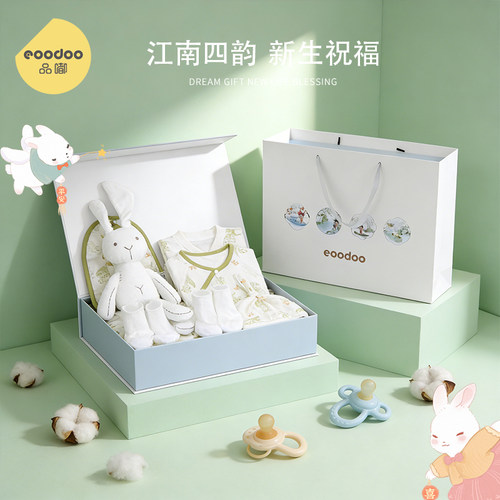 eoodoo婴儿衣服套装礼盒