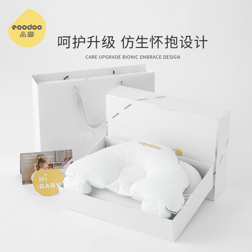 eoodoo品嘟安抚豆豆可调节定型枕