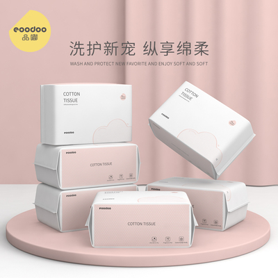 婴儿新生一次性抽取式绵柔巾