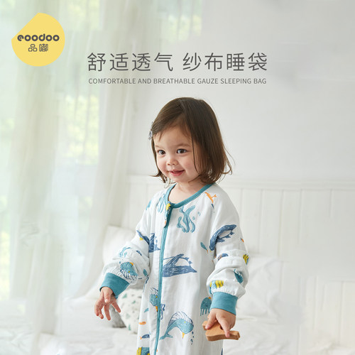 eoodoo夏季男女床上用品婴儿睡袋