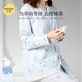 eoodoo春夏孕妇睡衣纯棉产后哺乳做月子服产妇两件套家居服套装