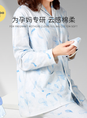 eoodoo春夏孕妇睡衣纯棉产后哺乳做月子服产妇两件套家居服套装