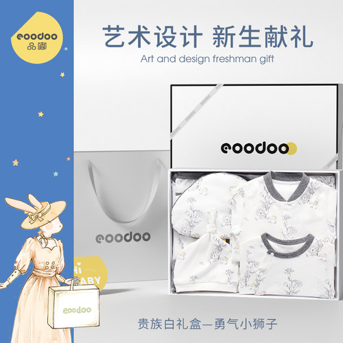 eoodoo纯棉A类满月百天衣服礼盒