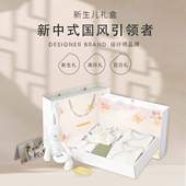 eoodoo新生儿礼盒套装 初生宝宝满月礼物婴儿用品大全高档母婴用品