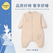 eoodoo品嘟新生儿婴儿防踢被分腿空调房夹棉睡袋刚出生宝宝抱被