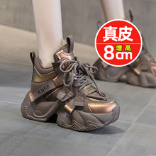 真皮老爹鞋女超火2025新款爆款夏厚底小个子内增高鞋子休闲运动鞋