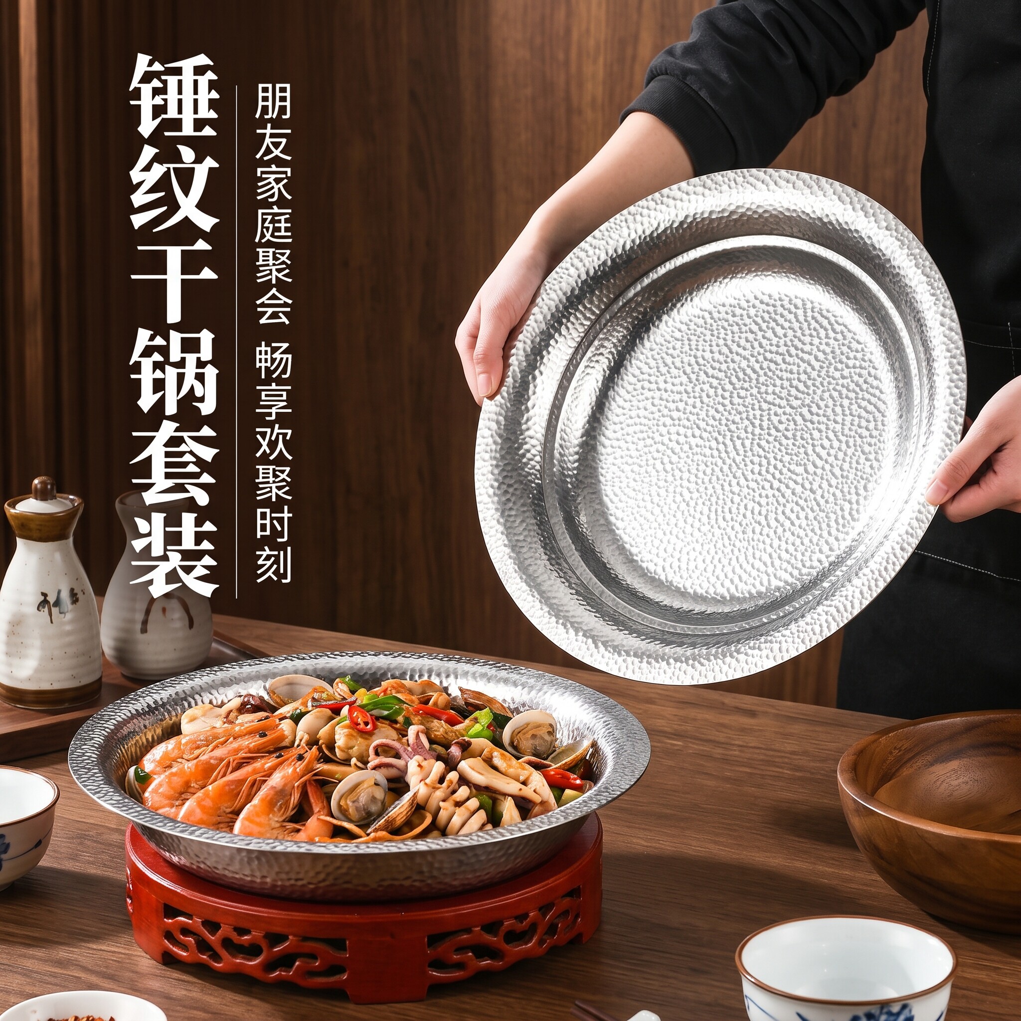 不锈钢干锅盘锤纹金色小锅仔加厚麻辣香锅小龙虾盘商用海鲜大咖盘图片