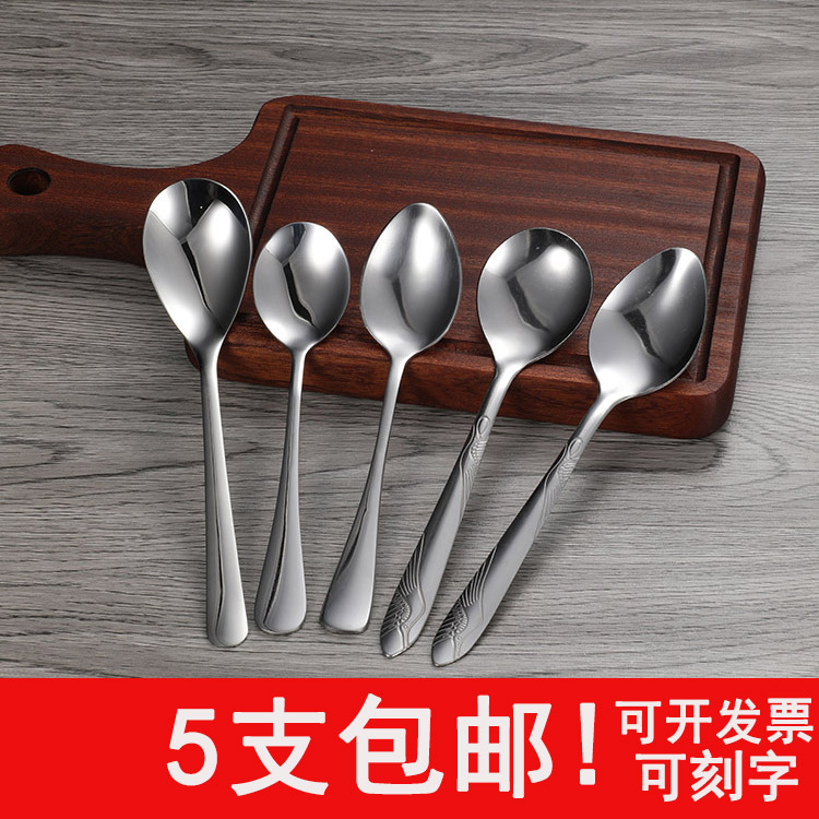 304不锈钢筷子勺子调羹口杯套餐