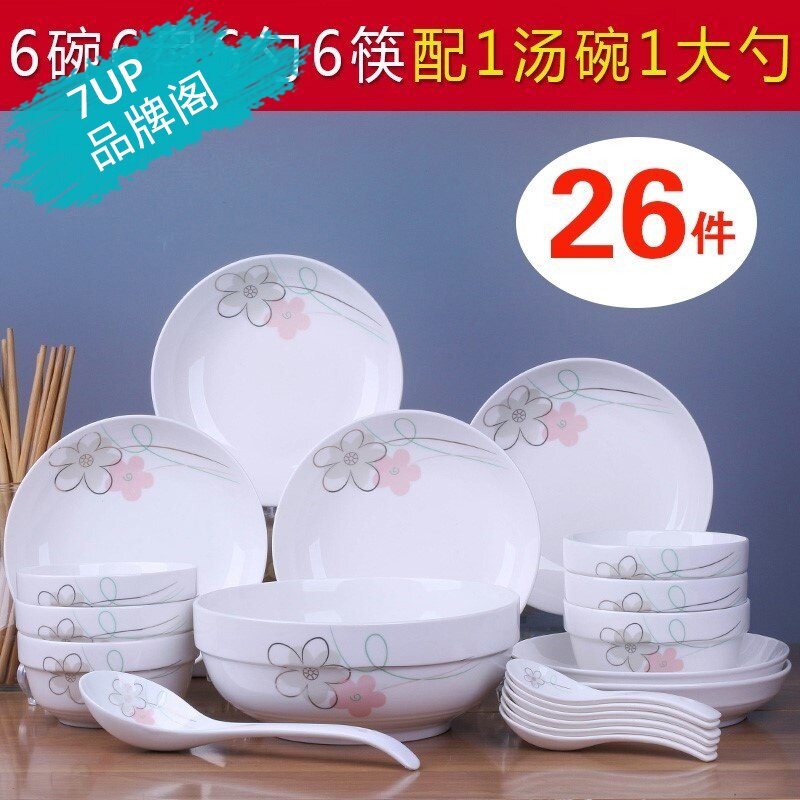 Combination restaurant spoon chopsticks Hotel high end Chinese style steak plate
