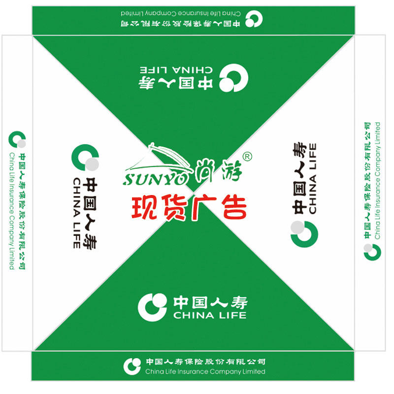 中国人寿保险展业帐篷定制印字彩色LOGO广告帐篷财险地推四角伞篷