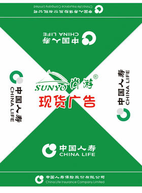 人寿保险展业帐篷印字彩色四角伞