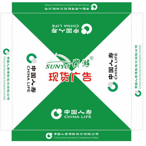 人寿保险展业帐篷印字彩色四角伞