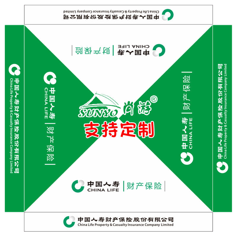 订制3米中国人寿财险帐篷人寿保险展业雨篷绿色广告印字LOGO帐篷