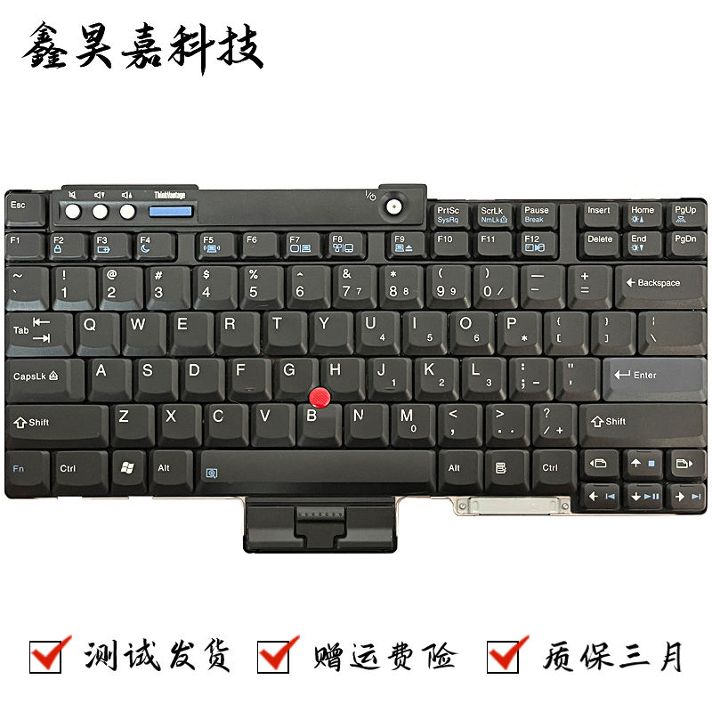 适用 联想 ThinkPad T400 R400 T500 R500 W500 W700 笔记本键盘