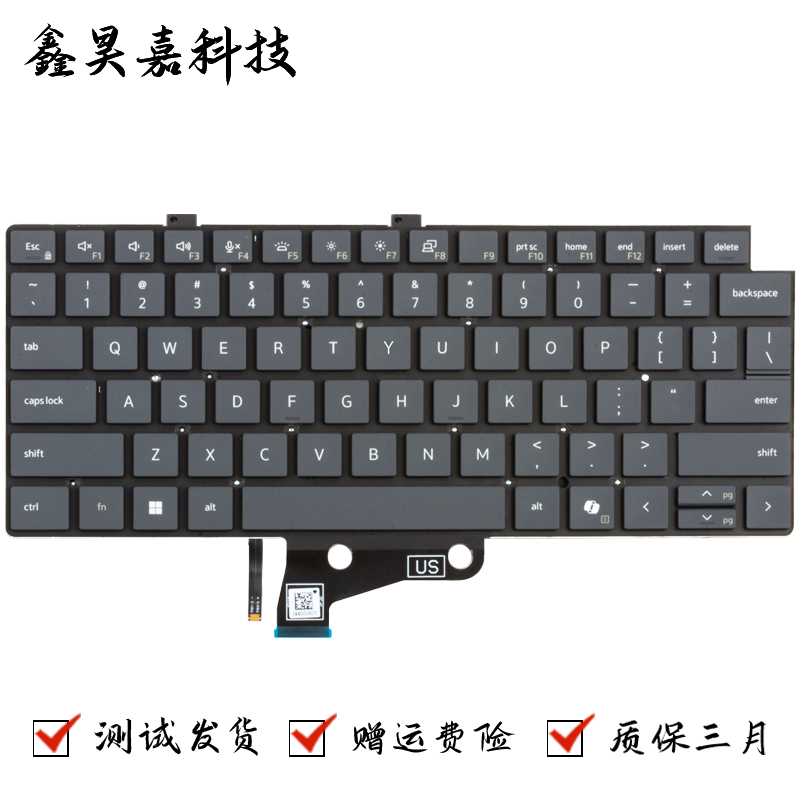 适用戴尔 Dell Pro 13 Plus PB13250 PB13255 P194G P195G 键盘